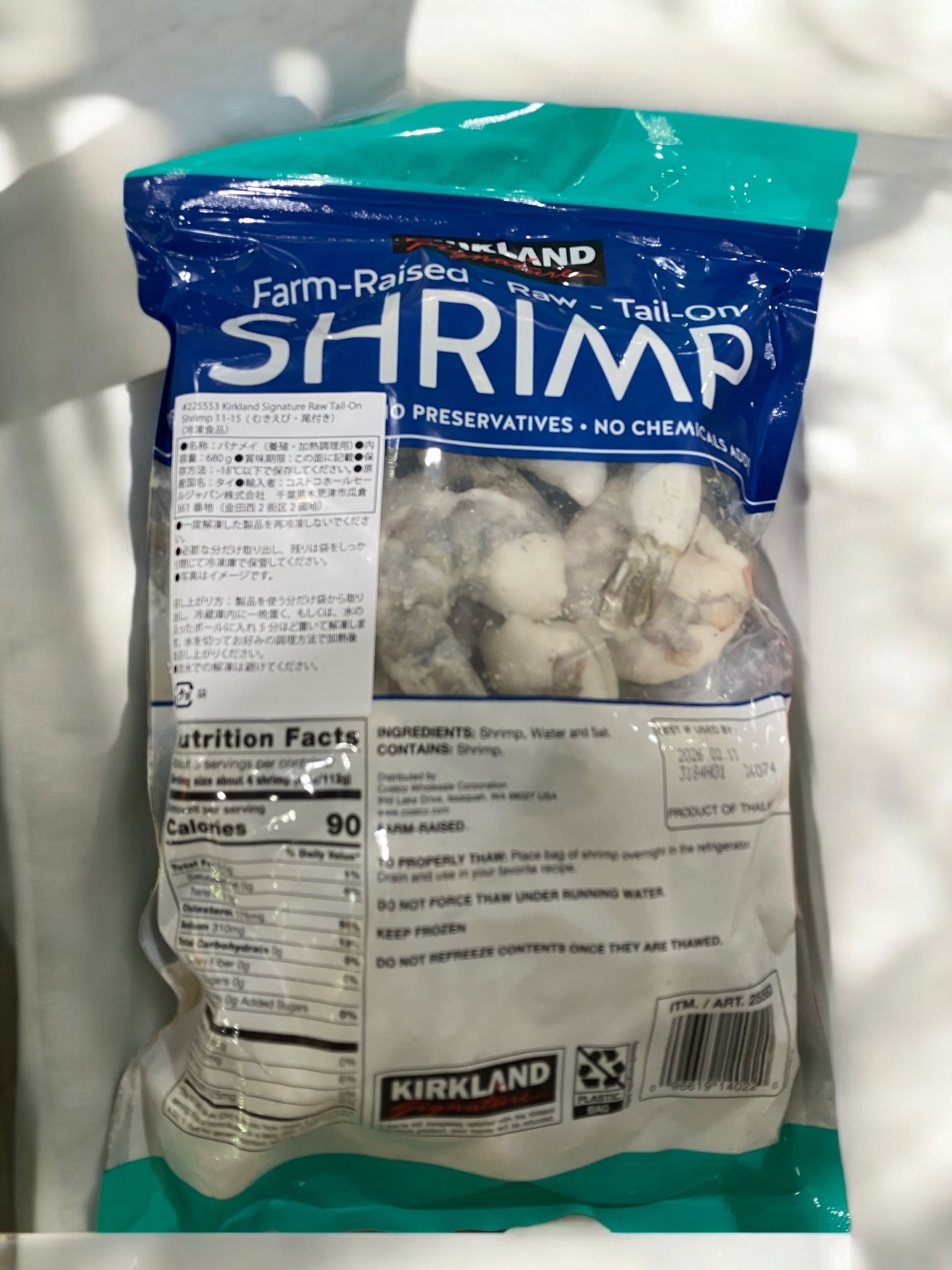 【冷凍商品】KS  SHRIMP  冷凍 むきえび  生  ボイル無し  海老  エビ  尾付き  サイズ  11-15　/  カークランドシグネチャー