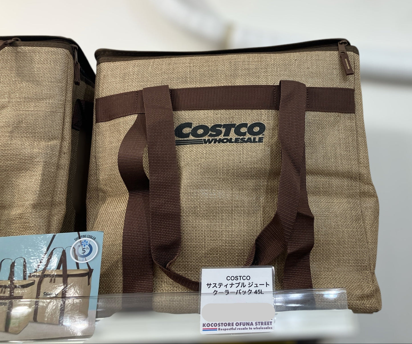 COSTCO  コストコ  サスティナブル  ジュート  クーラーバッグ  中（45L 保冷バッグ）　エコバッグ