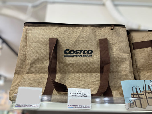 COSTCO  コストコ  サスティナブル  ジュート  クーラーバッグ  大（60L 保冷バッグ）　エコバッグ