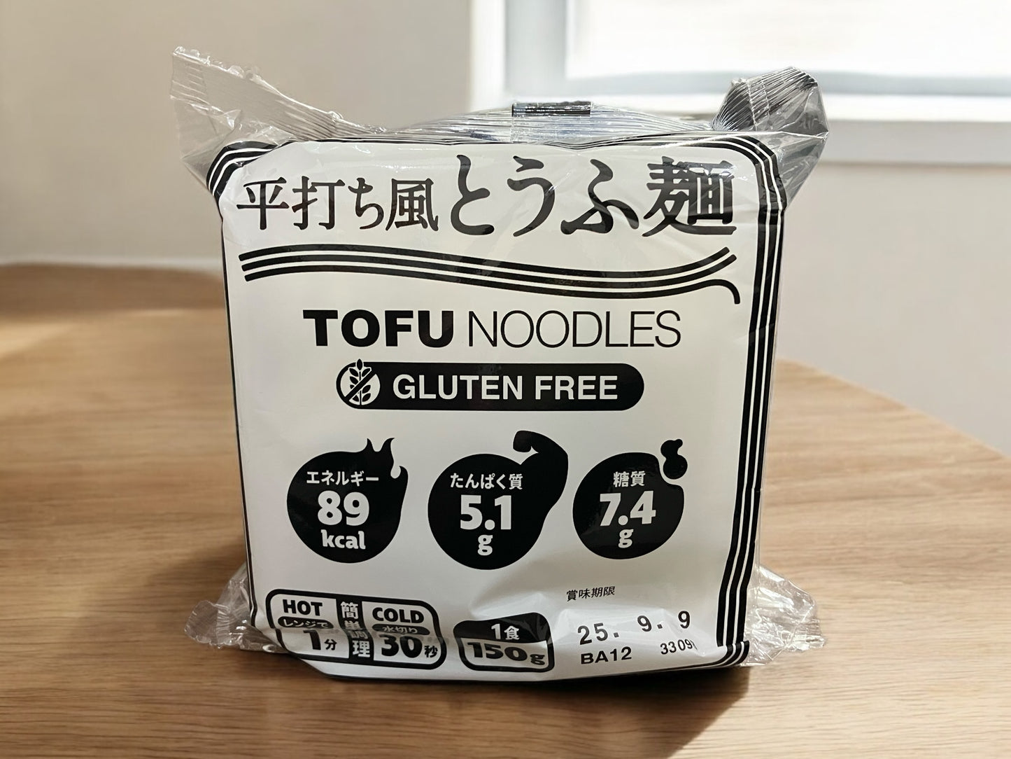 【冷蔵商品】平打ち風とうふ麺 150g  1パック