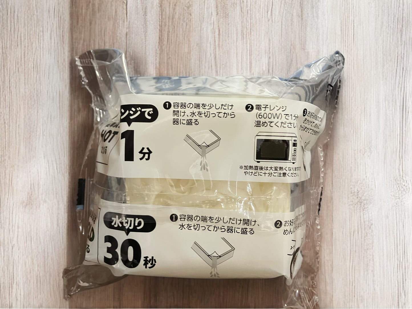 【冷蔵商品】平打ち風とうふ麺 150g  1パック