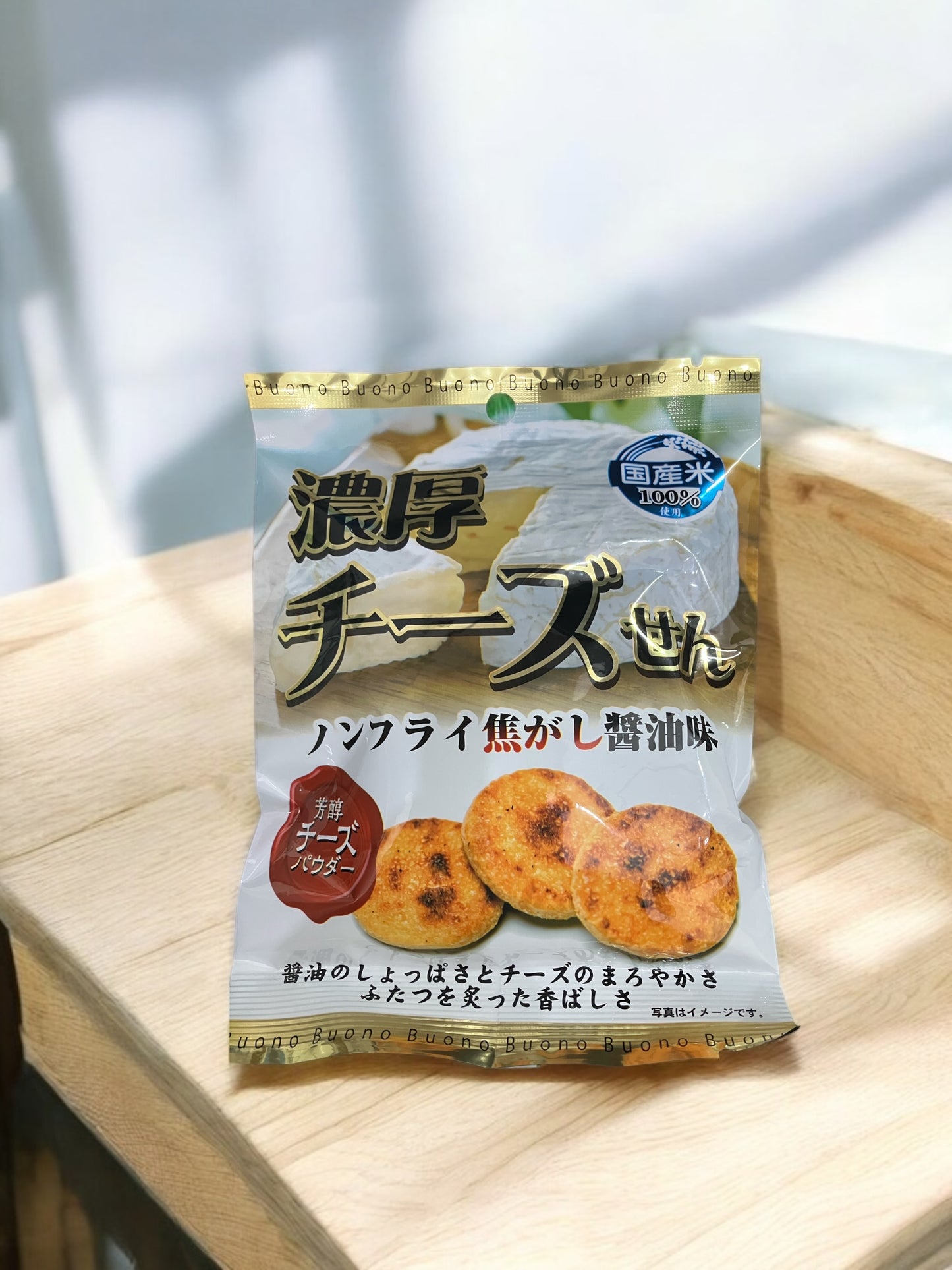 関口　濃厚チーズせん 35g  小分け販売　 せんべい