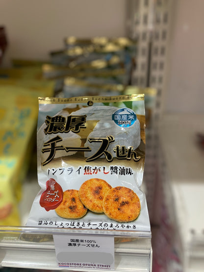 関口　濃厚チーズせん 35g  小分け販売　 せんべい