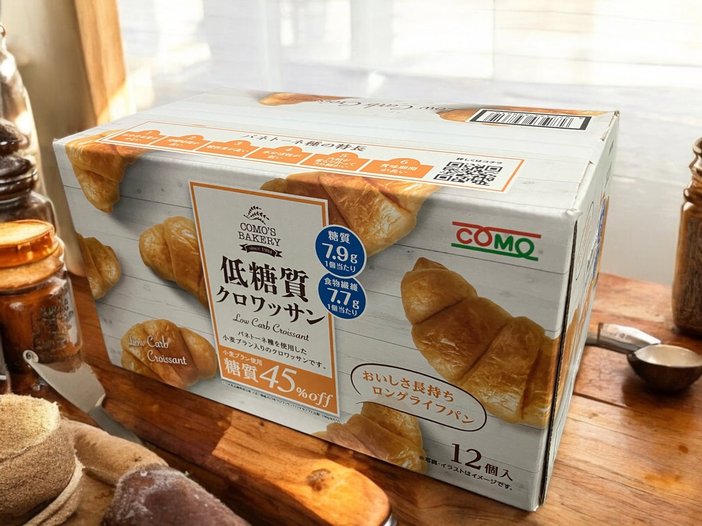 【パン】低糖質 クロワッサン  12個入り　