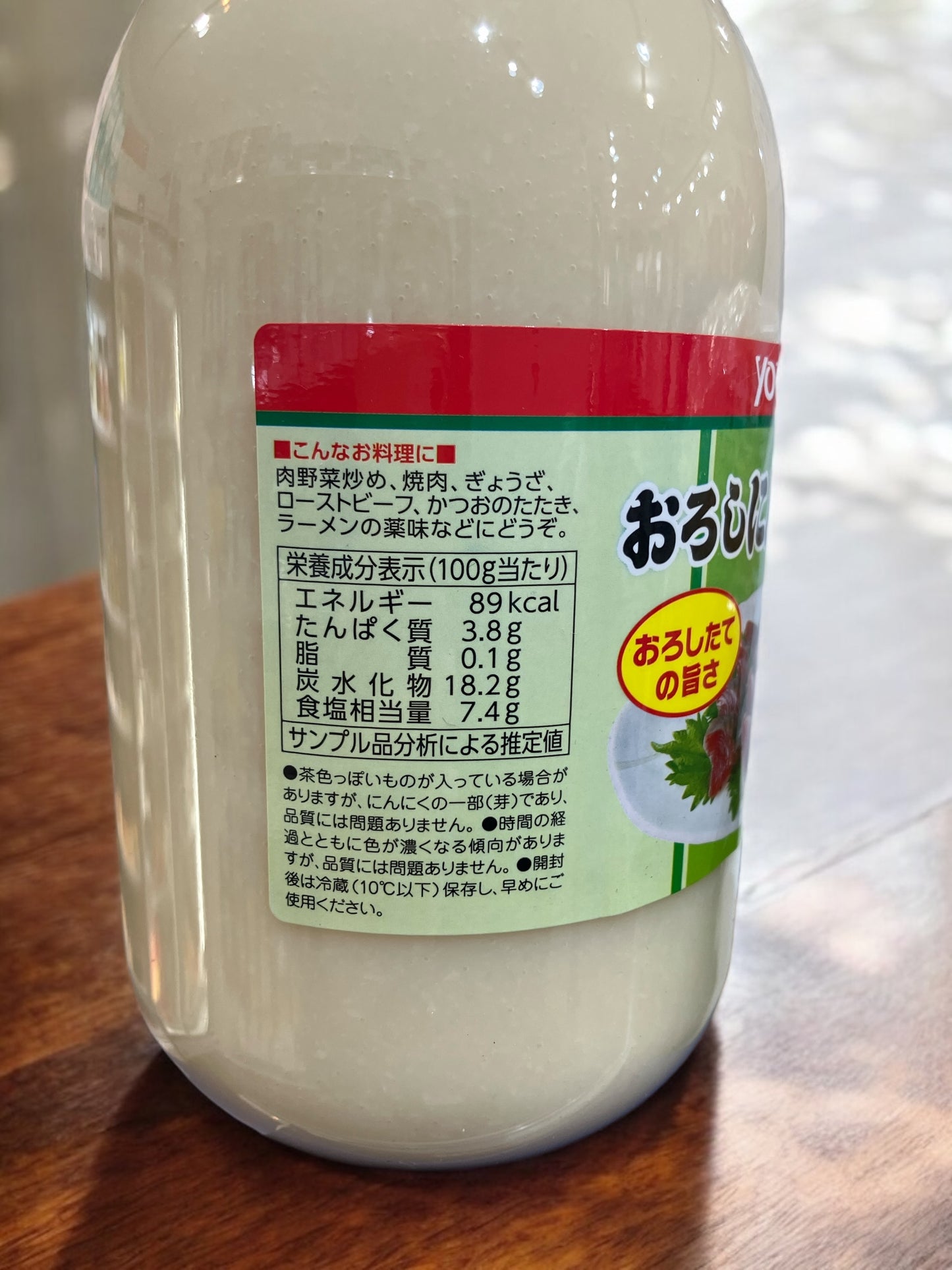 ユウキフーズ  おろしにんにく 1kg  ボトル入り