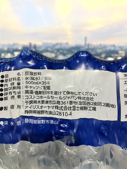 KS 強炭酸水 ラベルレス 500ml 1本 小分け販売   日本産　/ カークランドシグネチャー