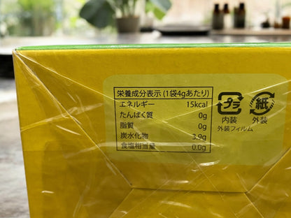 リンクナチュラル サマハン　20袋入り  粉末 清涼飲料　小分け販売  ハーブ＆スパイス ドリンク スリランカ産【話題】