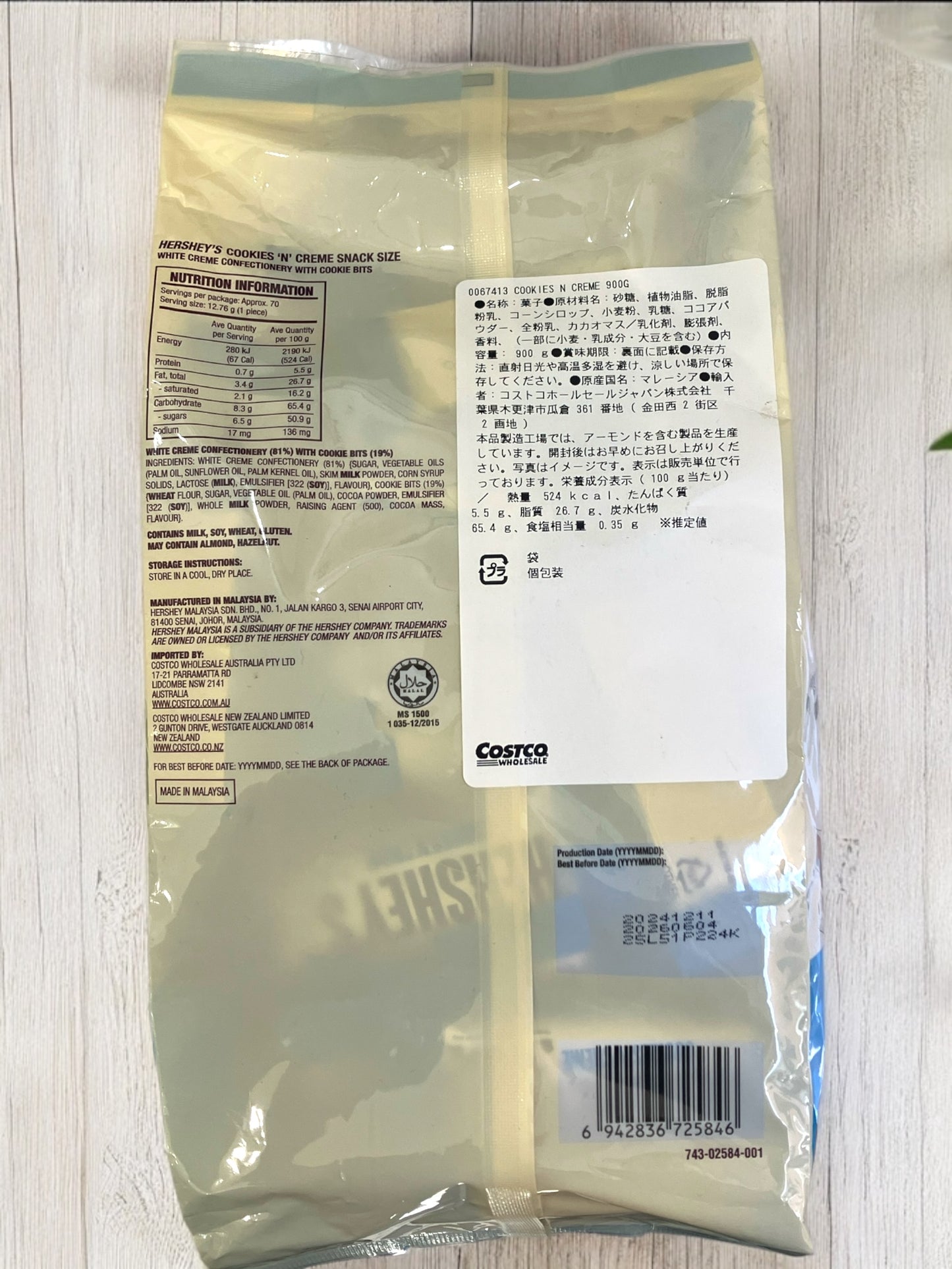 ハーシーズ クッキー & クリーム バー 900g  COOKIES'N'CREME SNACK SIZE  / HERSHEY'S