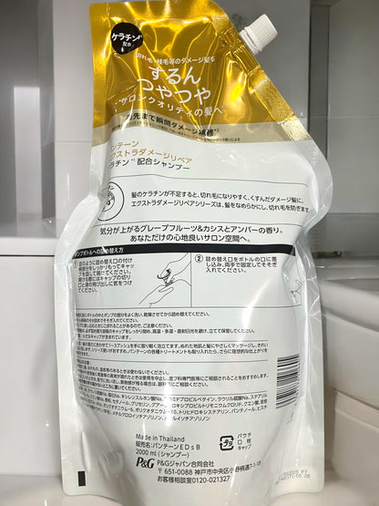 パンテーン   エクストラダメージ   ケア  シャンプー   超特大  2000mL　詰め替え用 【大容量でお得】　/ PANTENE