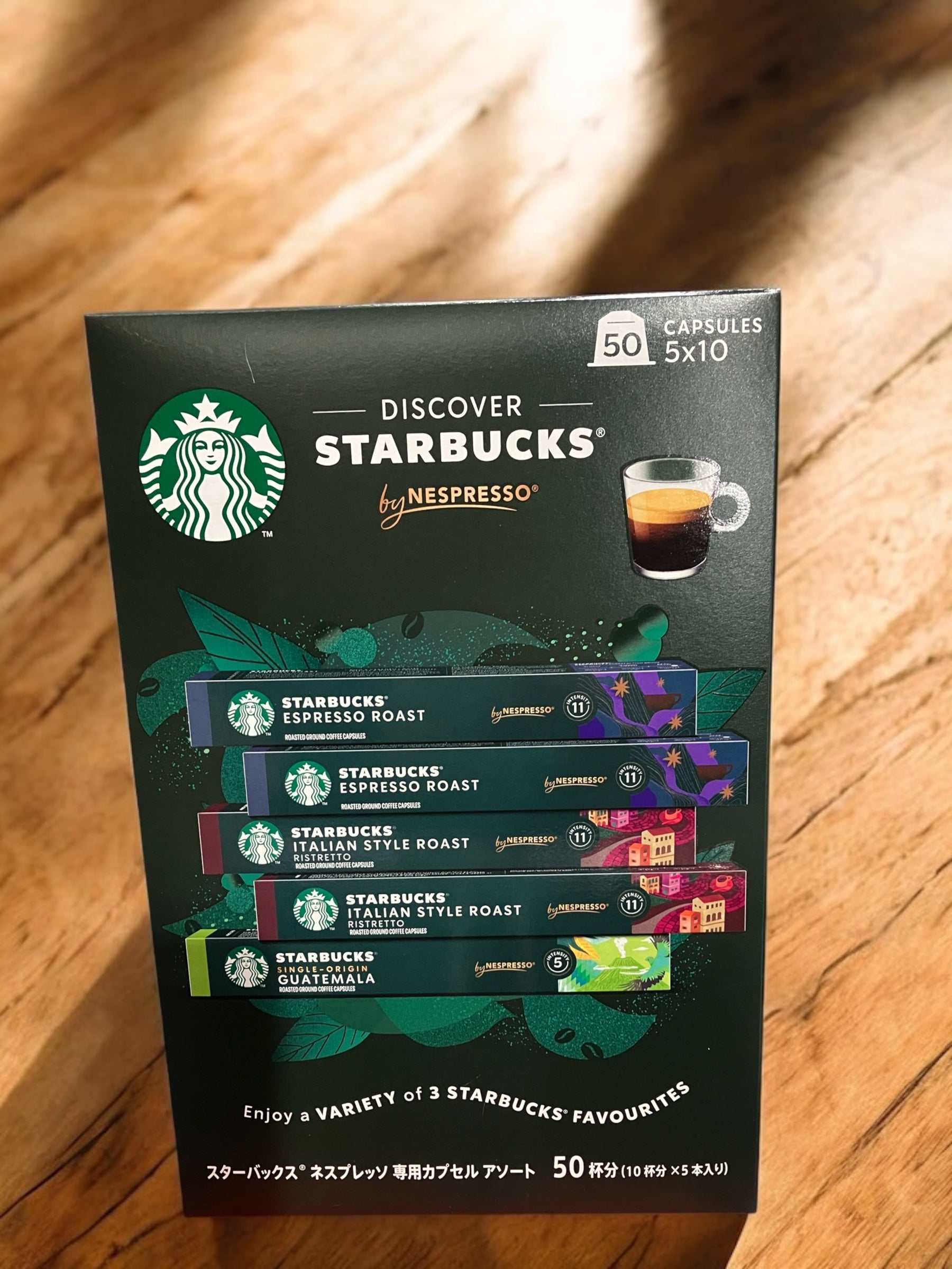 スターバックス ネスプレッソ互換カプセル ダークローストアソート 50個入り、3フレーバー、コーヒーボックス。