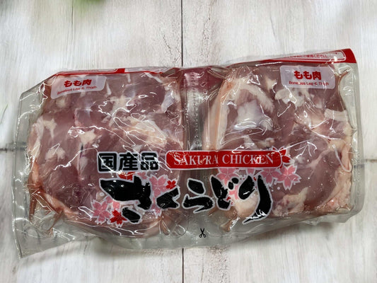 国産さくらどりもも肉サドルパック2.5kg冷蔵商品