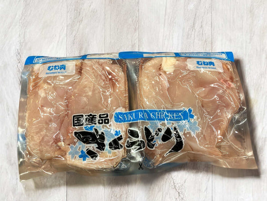 国産 さくらどり むね肉 2.5kg パック コストコ 冷蔵商品