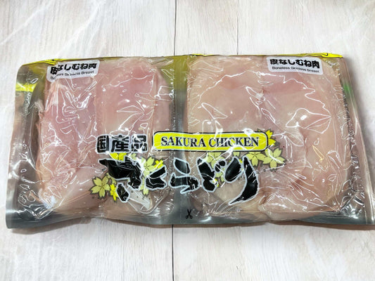国産鶏さくらどり皮なしむね肉2.5kgサドルパック冷蔵品