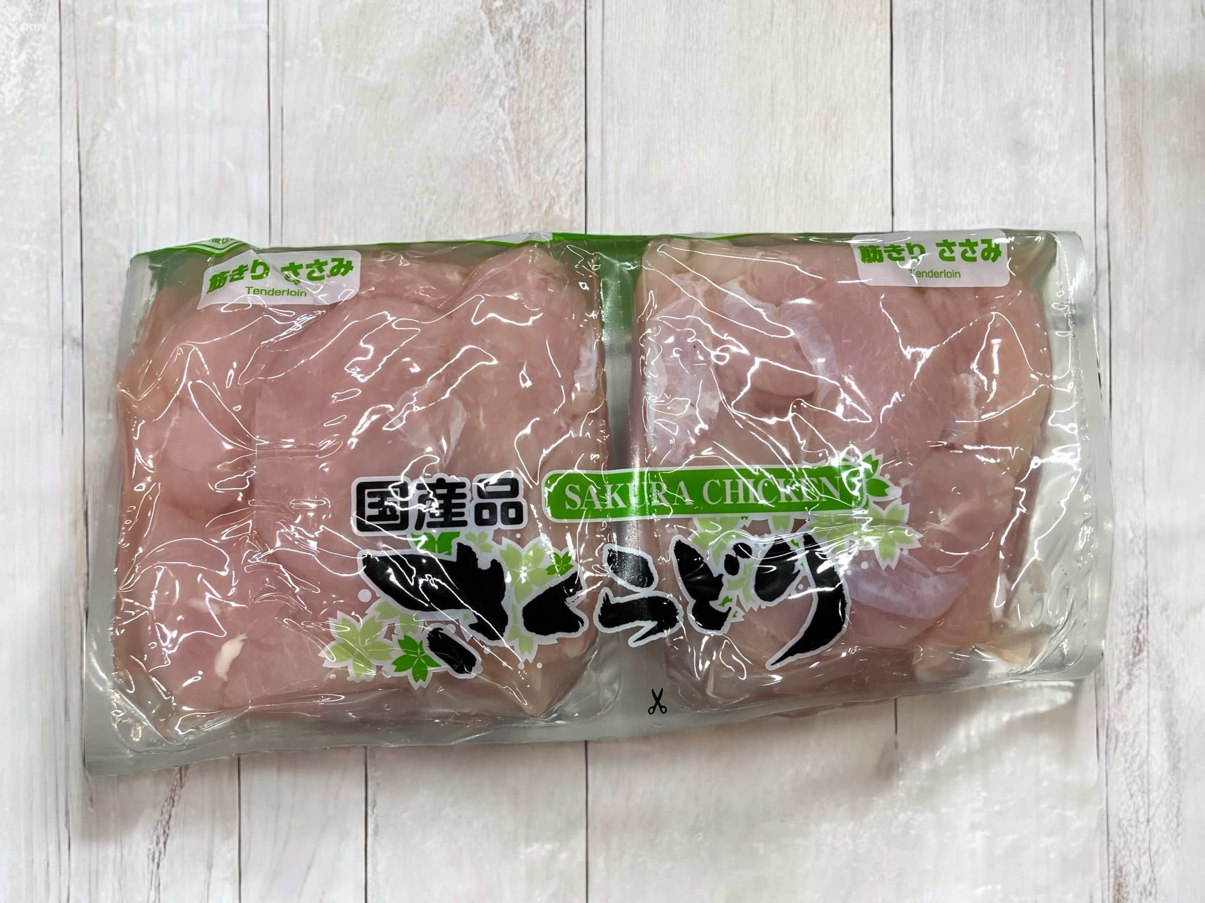 さくらどり ささみ 2.5kg 国産鶏 サドルパック 国産品 4パック入り