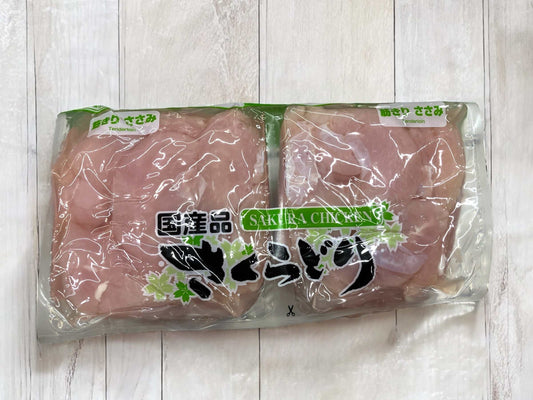 国産さくらどりささみサドルパック2.5kg、4パック入り冷蔵商品。