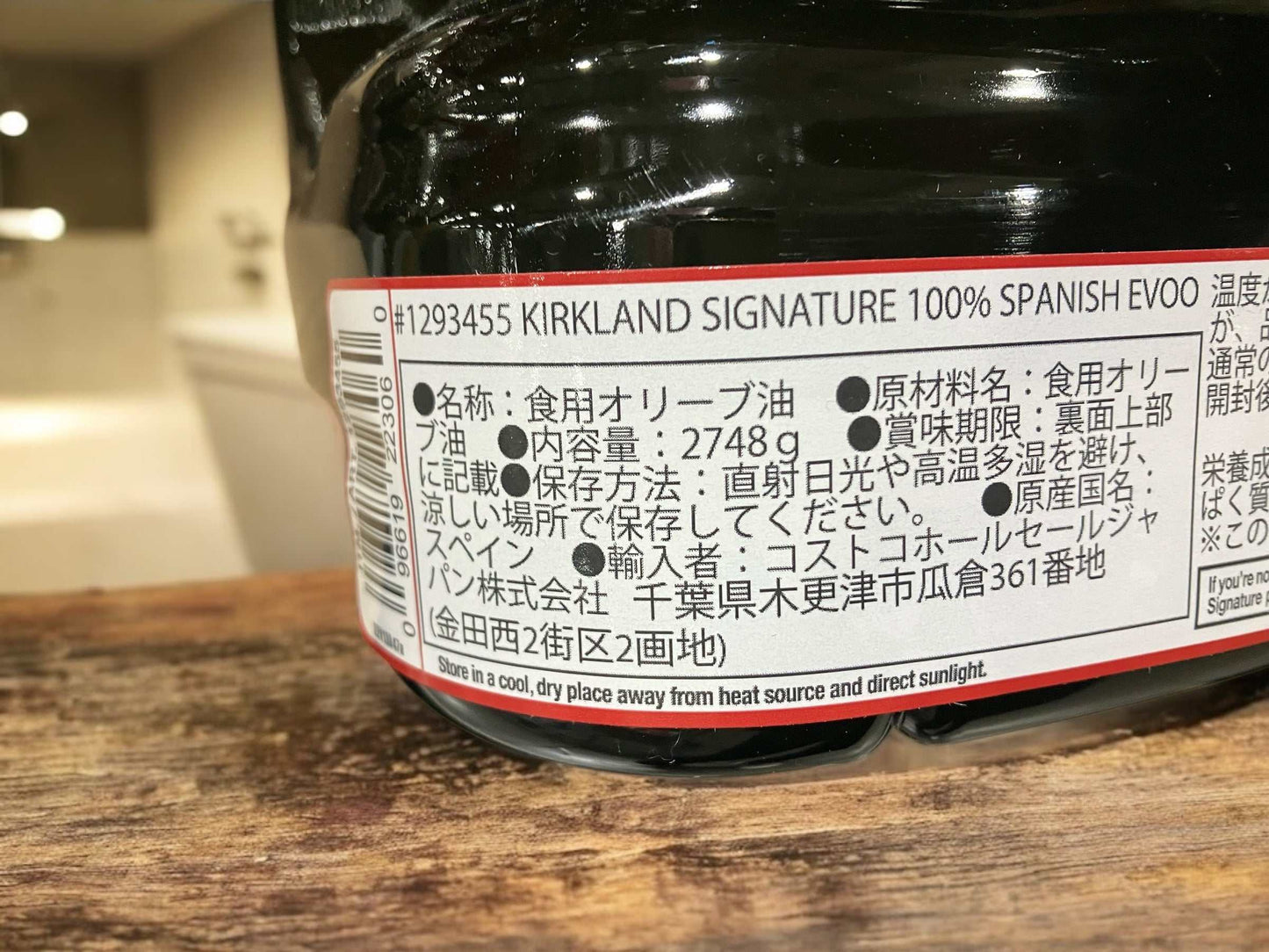 コストコ カークランドシグネチャー スパニッシュ エクストラバージン オリーブオイル 3L ボトル