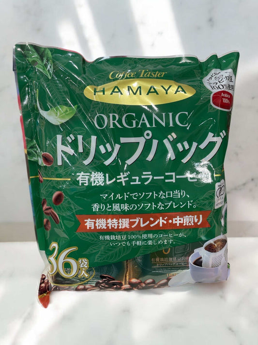 HAMAYA ハマヤ オーガニックドリップバッグ