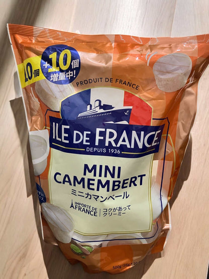 Mini Camembert Cheese, 20-pack, by Ile de France, French origin, includes 10 extra pieces, refrigerated.