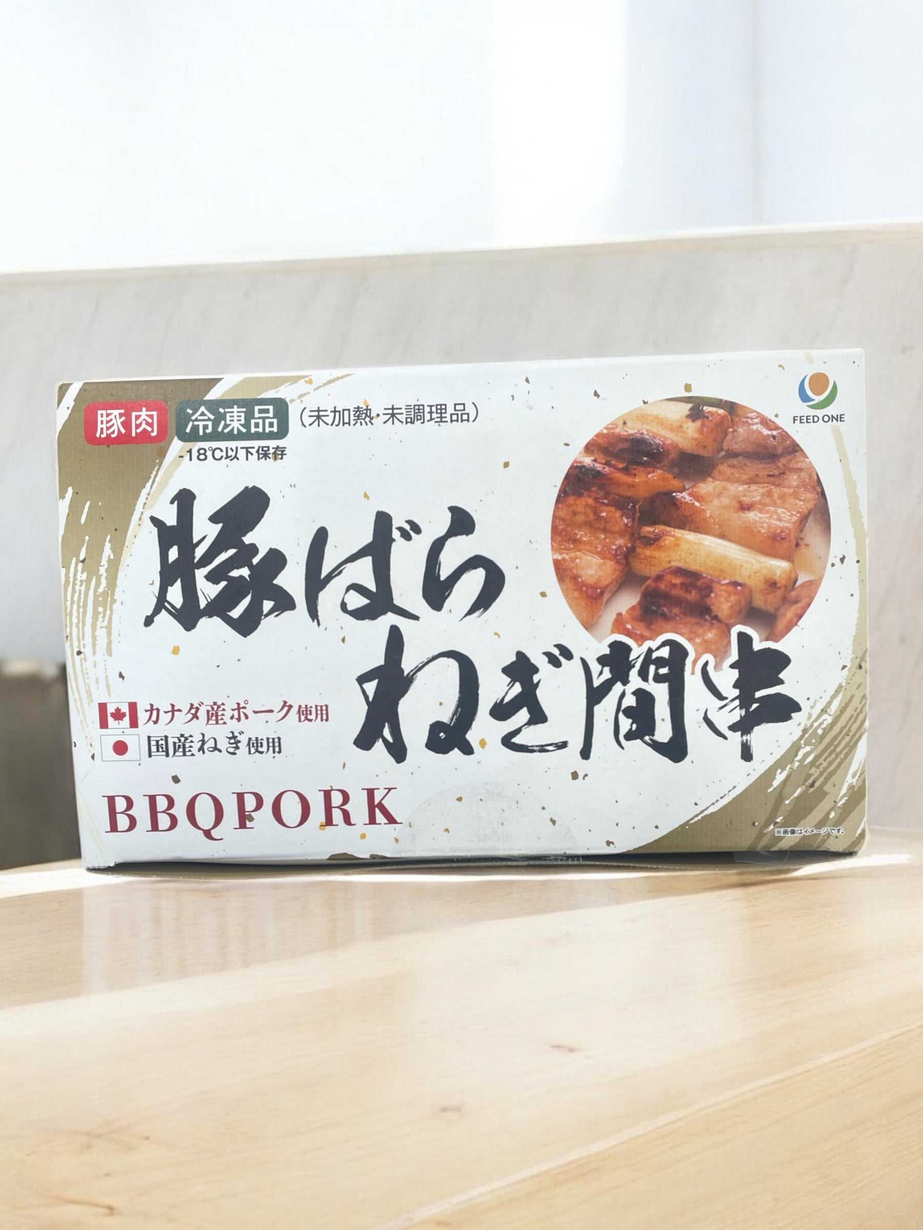 冷凍 豚ばら ねぎ間串 商品パッケージ、バーベキュー用40本入り。
