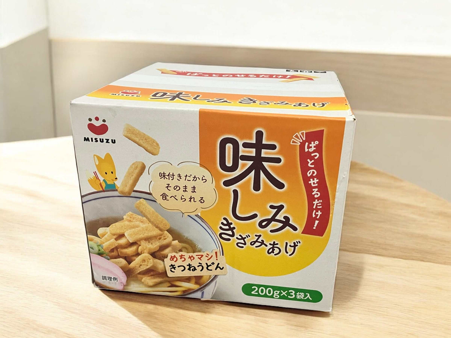 MISUZU 味しみ きざみあげ