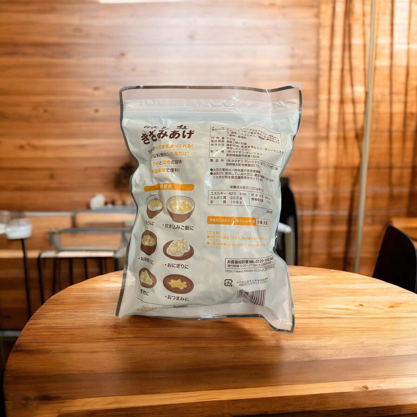 MISUZU 味しみ きざみあげ 200g 煮物 和え物 汁物 便利な一品 FLAVORED DEEP FRIED TOUF