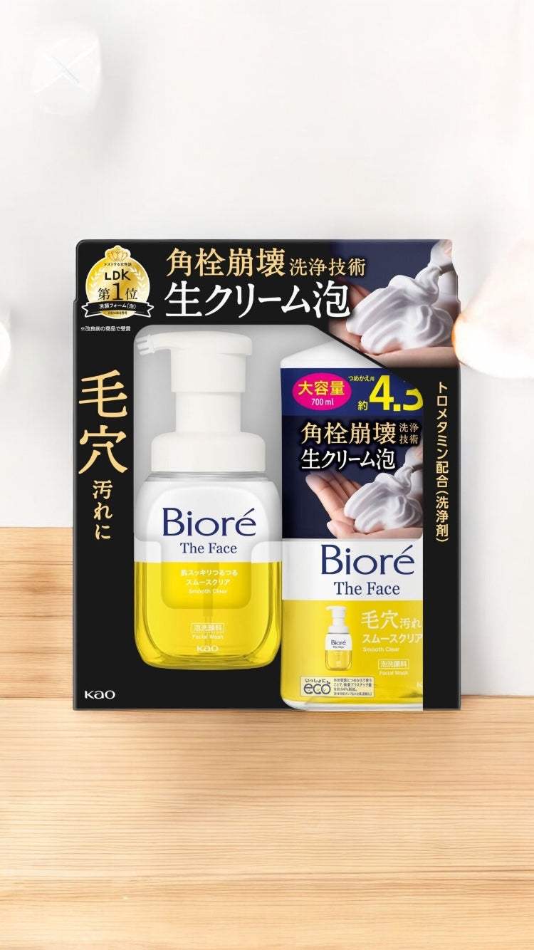 ビオレ ザ フェイス 泡洗顔料 スムースクリア 200ml本体と700ml詰替用セット