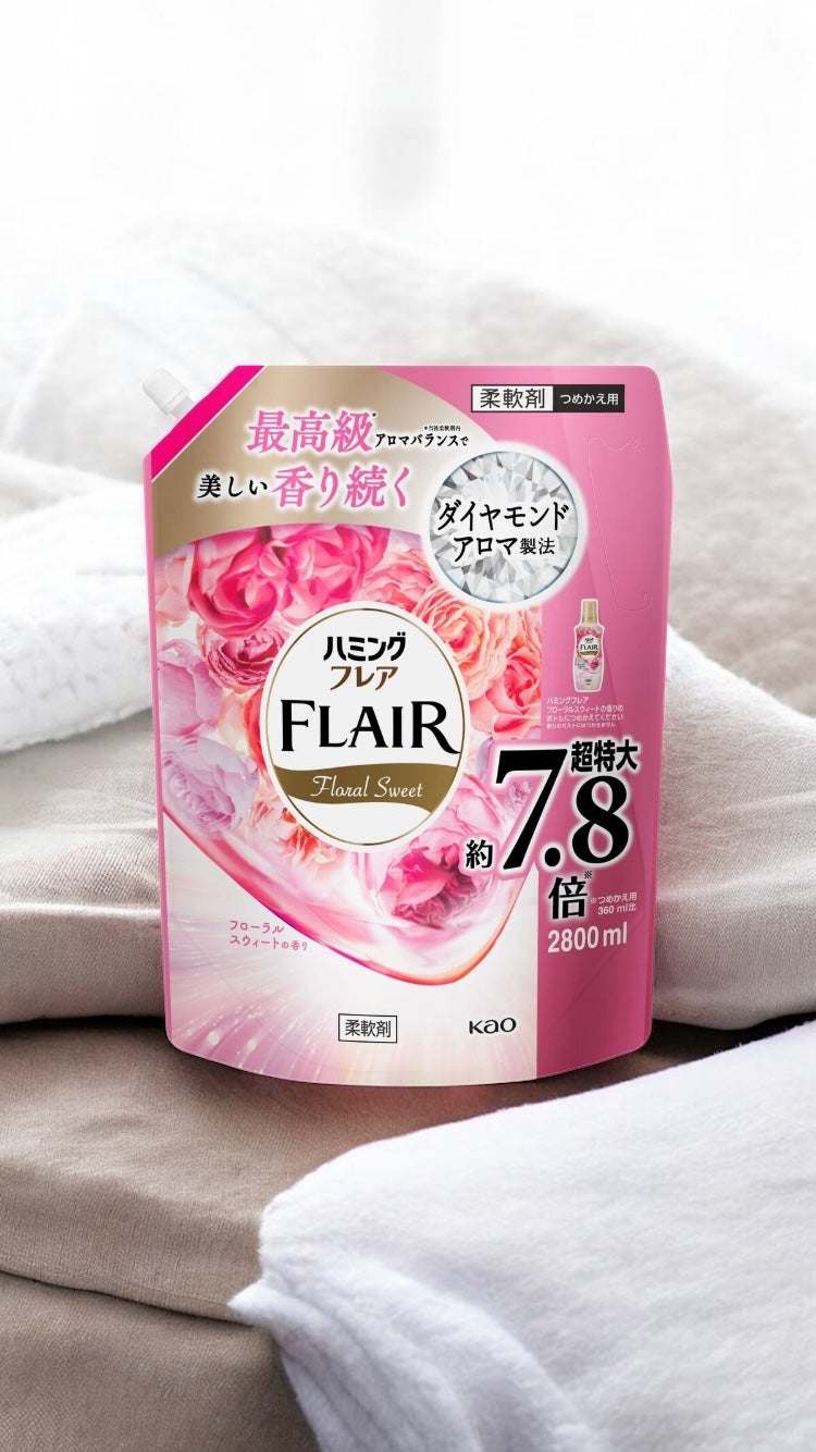 ハミング フレアフレグランス フローラルスウィート柔軟剤 2800ml 抗菌・防臭効果
