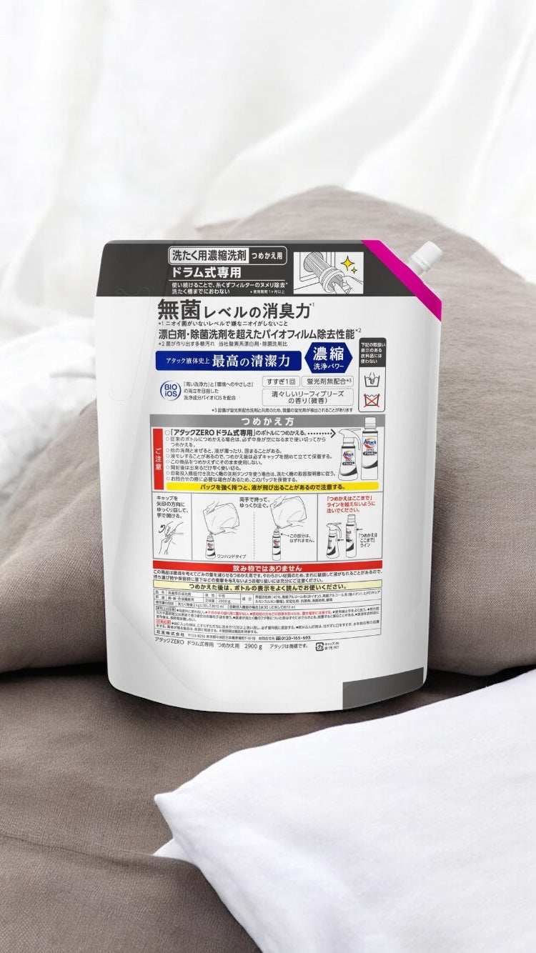 Attack ZERO ドラム式専用 濃縮 洗濯洗剤