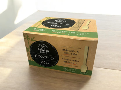 竹スプーン 150本入り 個包装 BAMBOO SPOON
