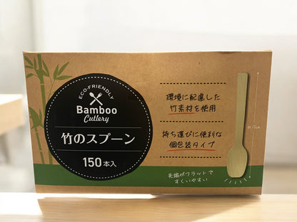 竹スプーン 150本入り 個包装 BAMBOO SPOON