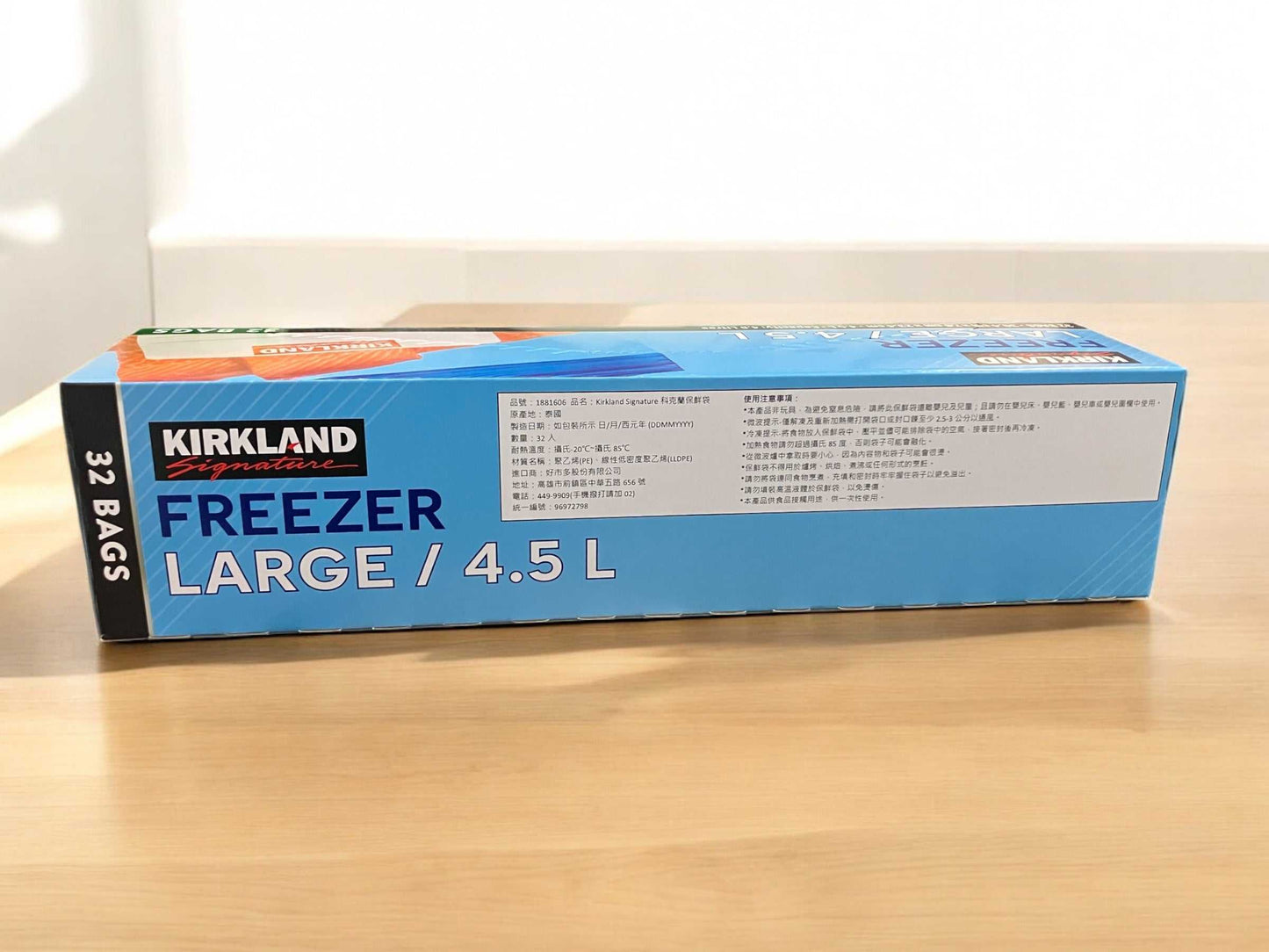 KSフリーザーバッグ Lサイズ 32枚入り 4.5リットル