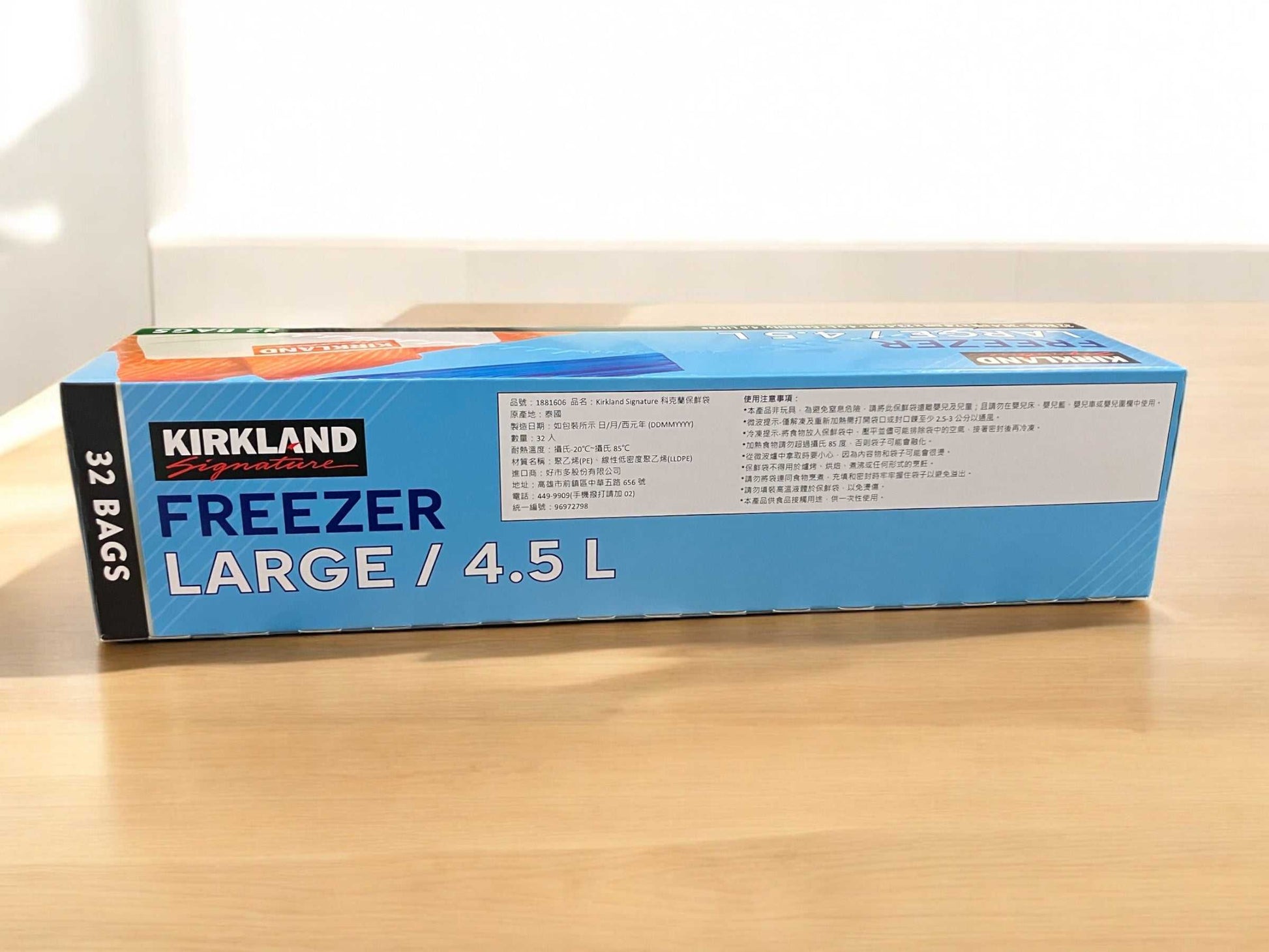KSフリーザーバッグ Lサイズ 32枚入り 4.5リットル