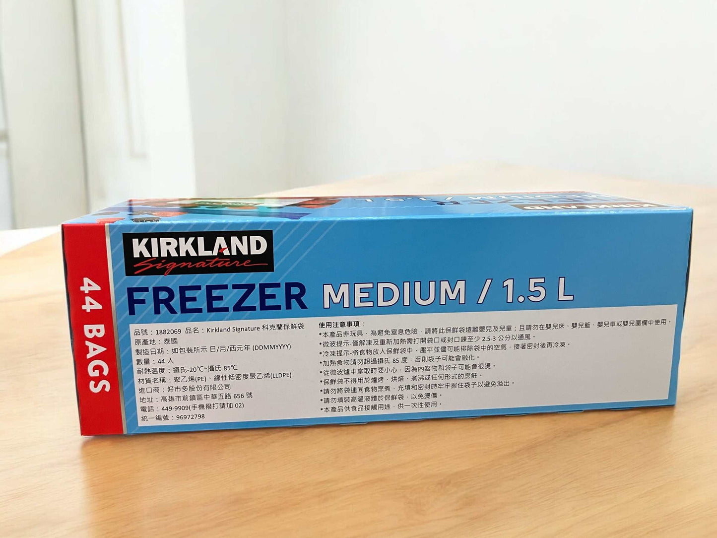 KSフリーザーバッグ