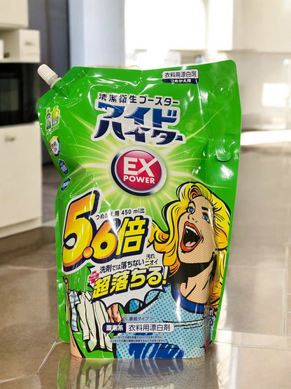 ワイドハイターEX パワー 2500ml 大容量サイズのパッケージ画像