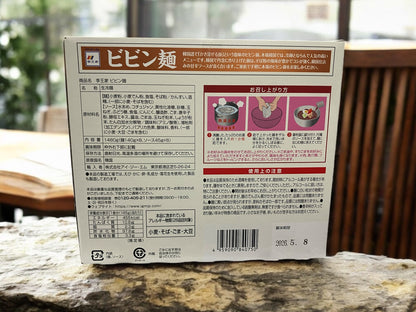 李王家 ビビン麺 特製ピリ辛ソース付き 8食入り RIOUKE BIBIN NOODLES