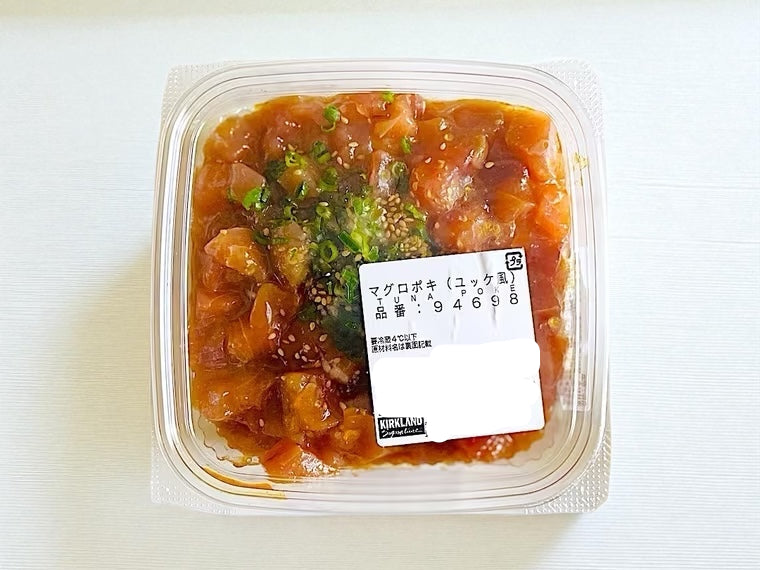 【惣菜商品】マグロポキ　まぐろポキ  約500g  1パック  ２～3人分  ユッケ風