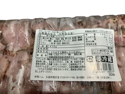 【冷蔵商品】　伊藤ハム　ローストポーク スライス　ハーブ＆スパイス 430g