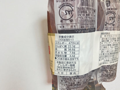 【冷蔵商品】プリマハム 十勝カルパス 600g（300g×2本）