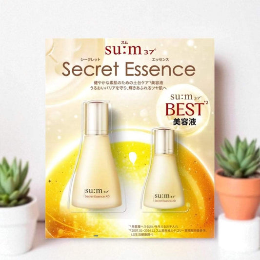 スム37 シークレットエッセンス