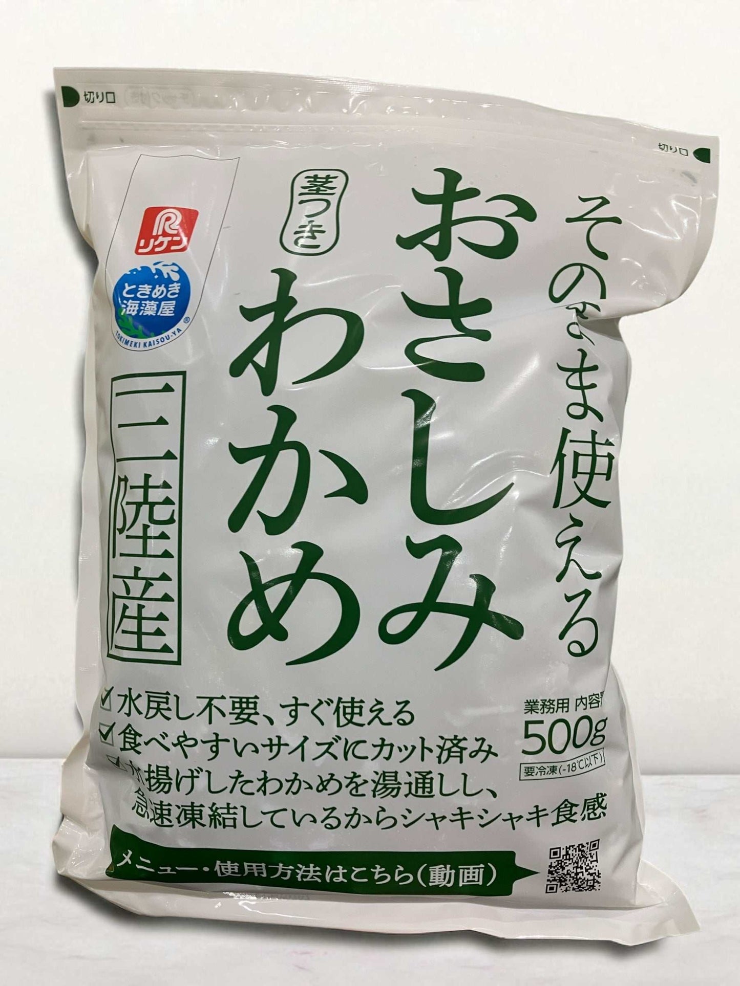 【冷凍商品】おさしみわかめ 500g    三陸 わかめ　そのままつかえる  リケン  理研