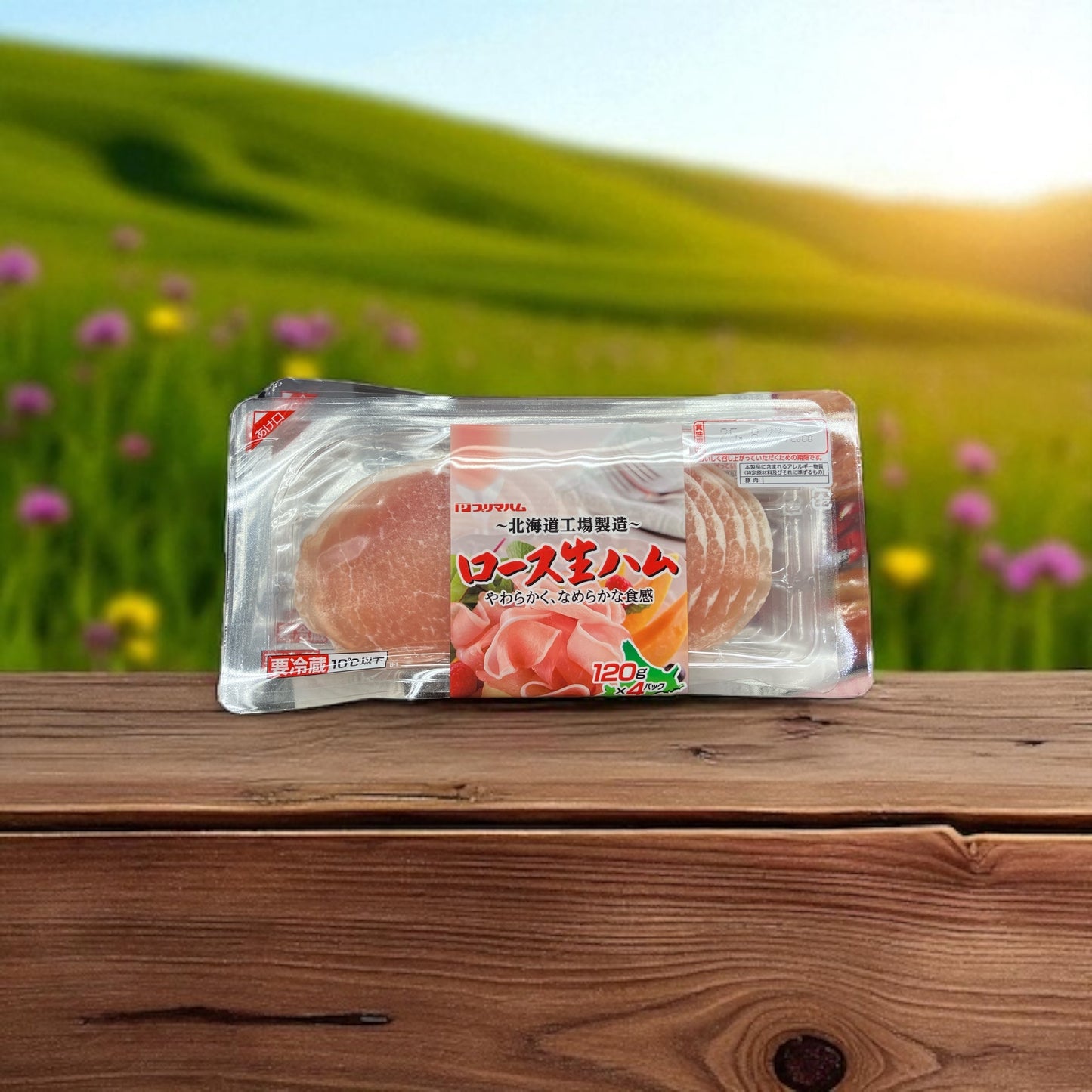 【冷蔵商品】プリマハム  十勝グルメの便り ロース生ハム 120g × 4