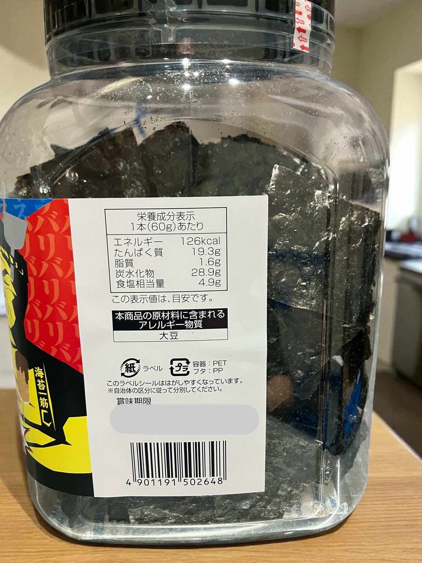 大森屋バリバリ職人 60g 大阪ソース味　海苔　のり