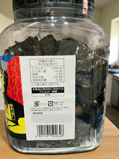 大森屋バリバリ職人 60g 大阪ソース味　海苔　のり