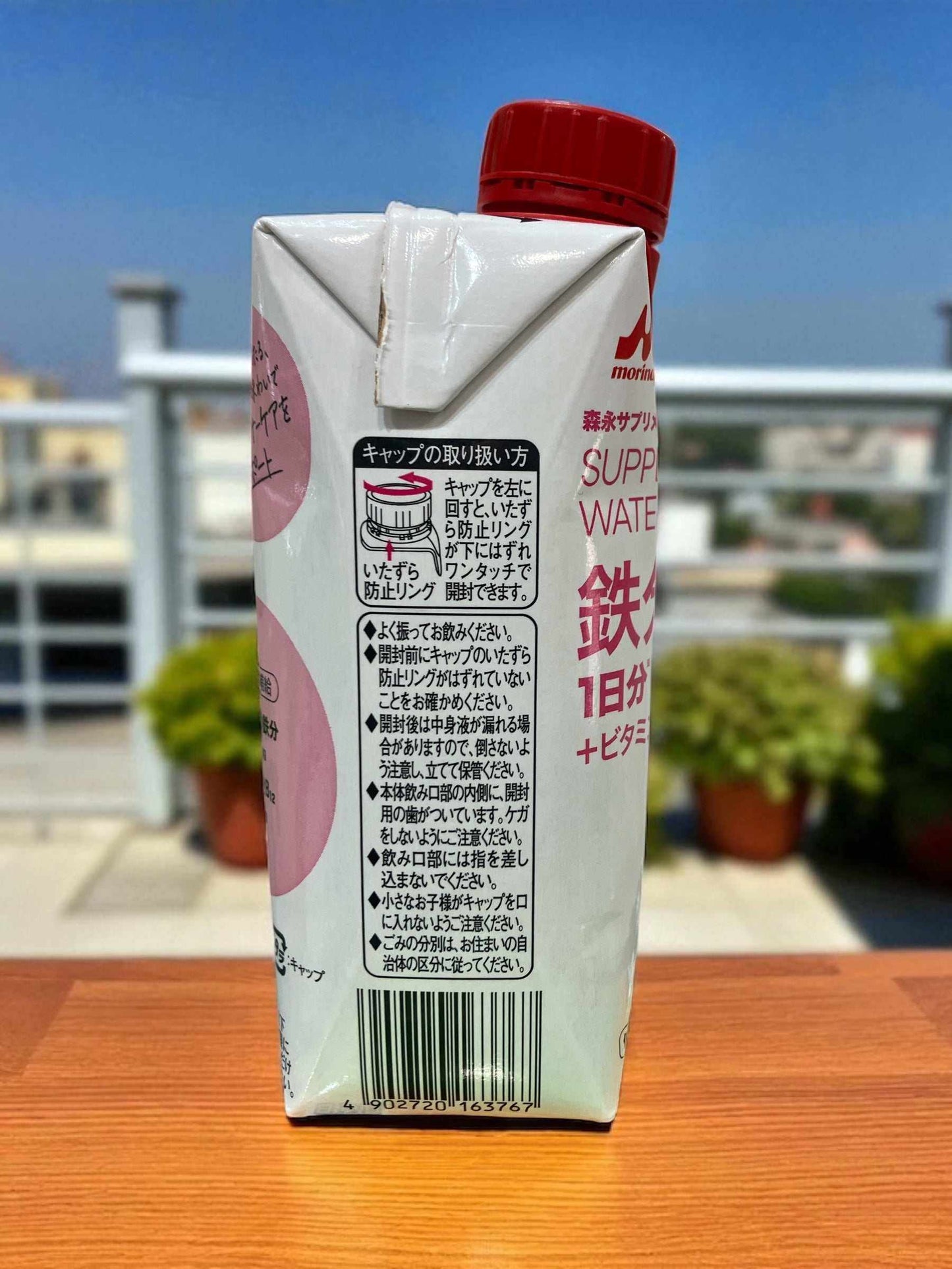 森永 サプリメントウォーター  鉄分 香るもも水  330ml