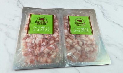 【冷凍商品】イベリコ豚 豚バラ カールスライス 1kg x 2パック  スペイン産
