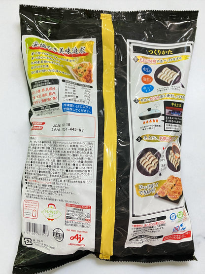 【冷凍商品】味の素 黒豚大餃子 1kg