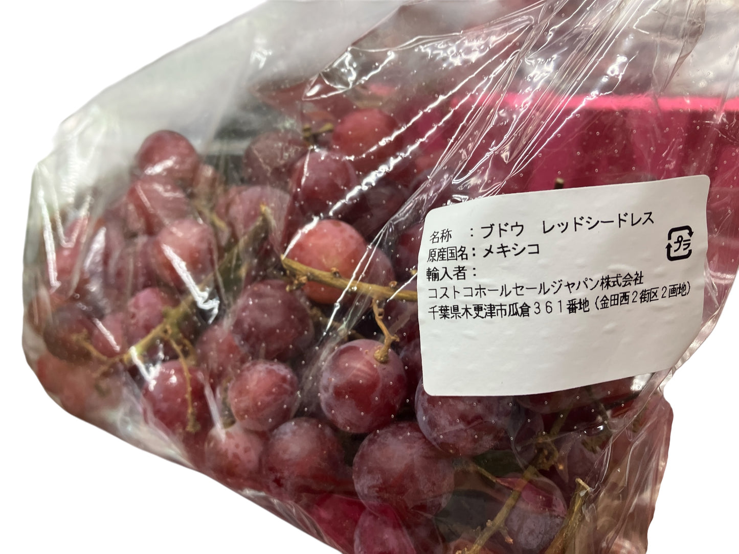 【冷蔵商品】レッドシードレスグレープ 1.36kg 種なし