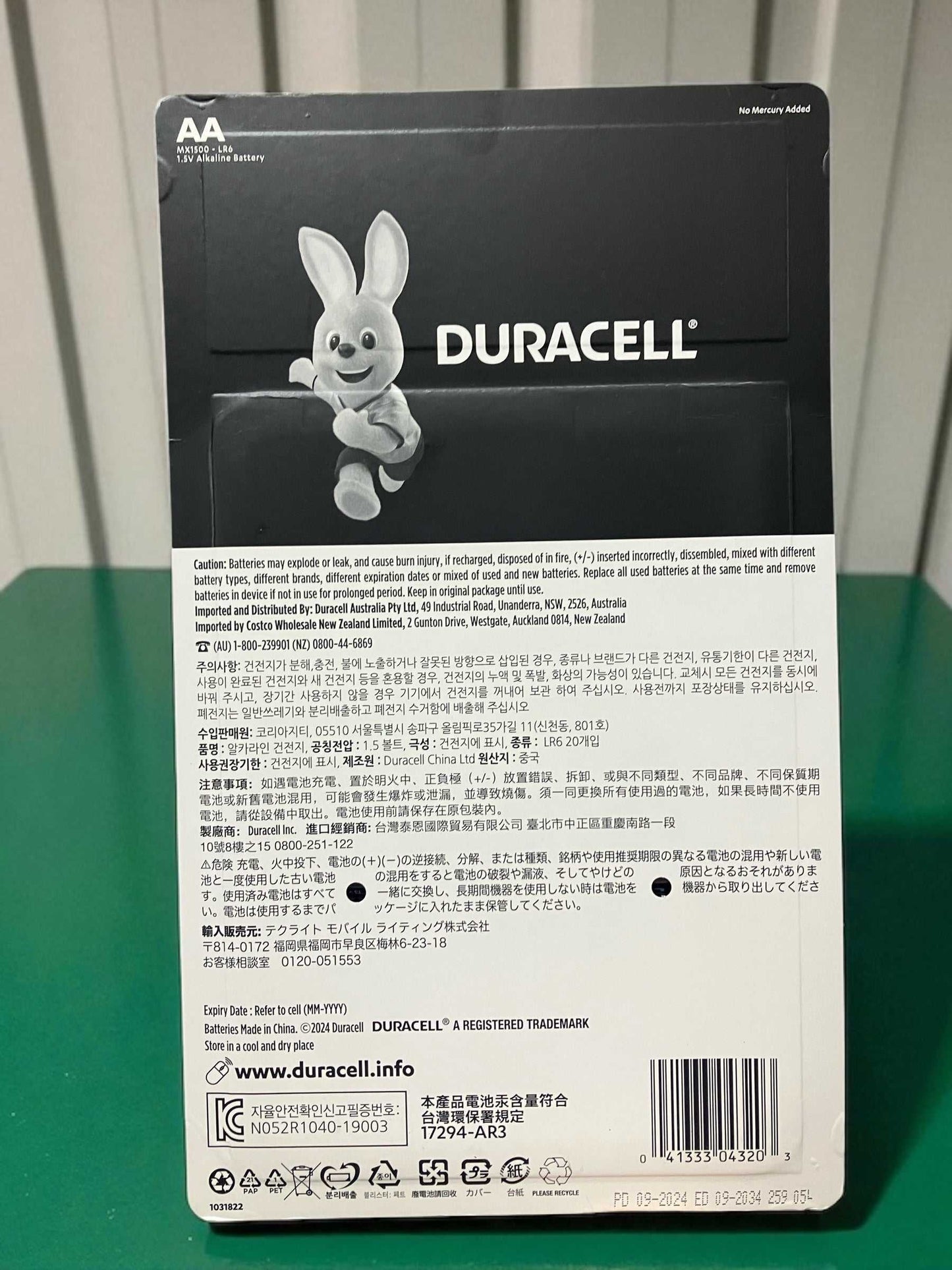 デュラセル  ウルトラ 単3電池　20本　乾電池  DURACELL