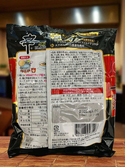 辛ラーメン ブラック プレミアム  130g  農心  袋 ラーメン  特製Wスープ PREMIUM BLACK