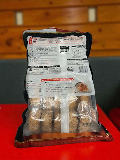 【冷凍商品】ニッスイ 直火 焼きおにぎり 70g × 10個 ×2袋